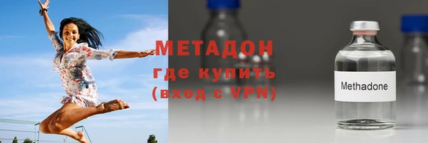 мяу мяу мука Володарск