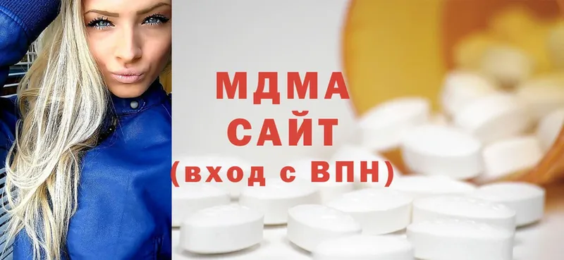 MDMA Molly  блэк спрут tor  Медынь 